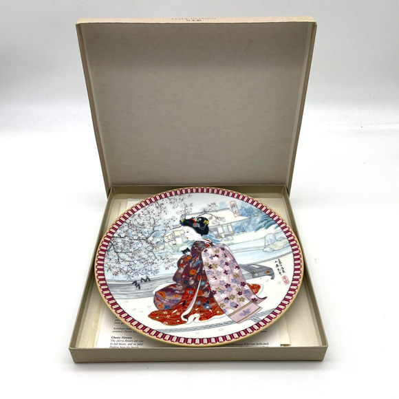 1990 Bradex 'Cherry Flowers' by Yoshiharu Katoh Japanese Porcelain Plate in Box - Picture 1 of 15